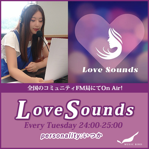 LoveSounds