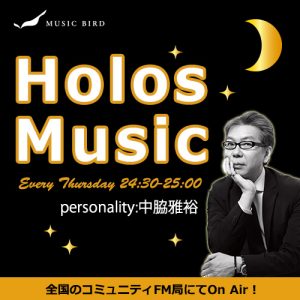 holos-music-2