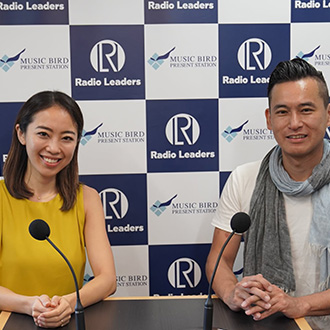 【Radio Leader’s】各界のリーダーたちにインタビュー！