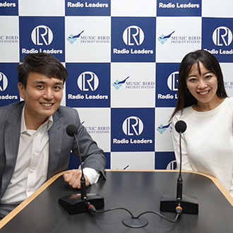 【Radio Leader’s】各界のリーダーにインタビュー！