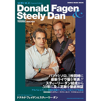 donaldfagen_book