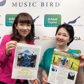 歌手・畑中葉子さんがゲスト～デビュー45周年記念新曲『八丈島からの手紙』