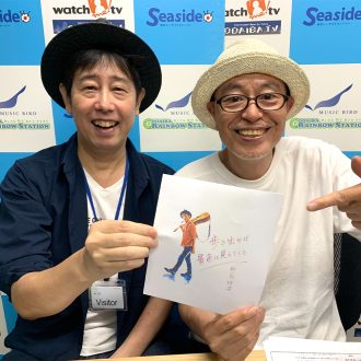 8/19にニューアルバムリリースの柿島伸次さん／ナナコとこうきのほっと一息
