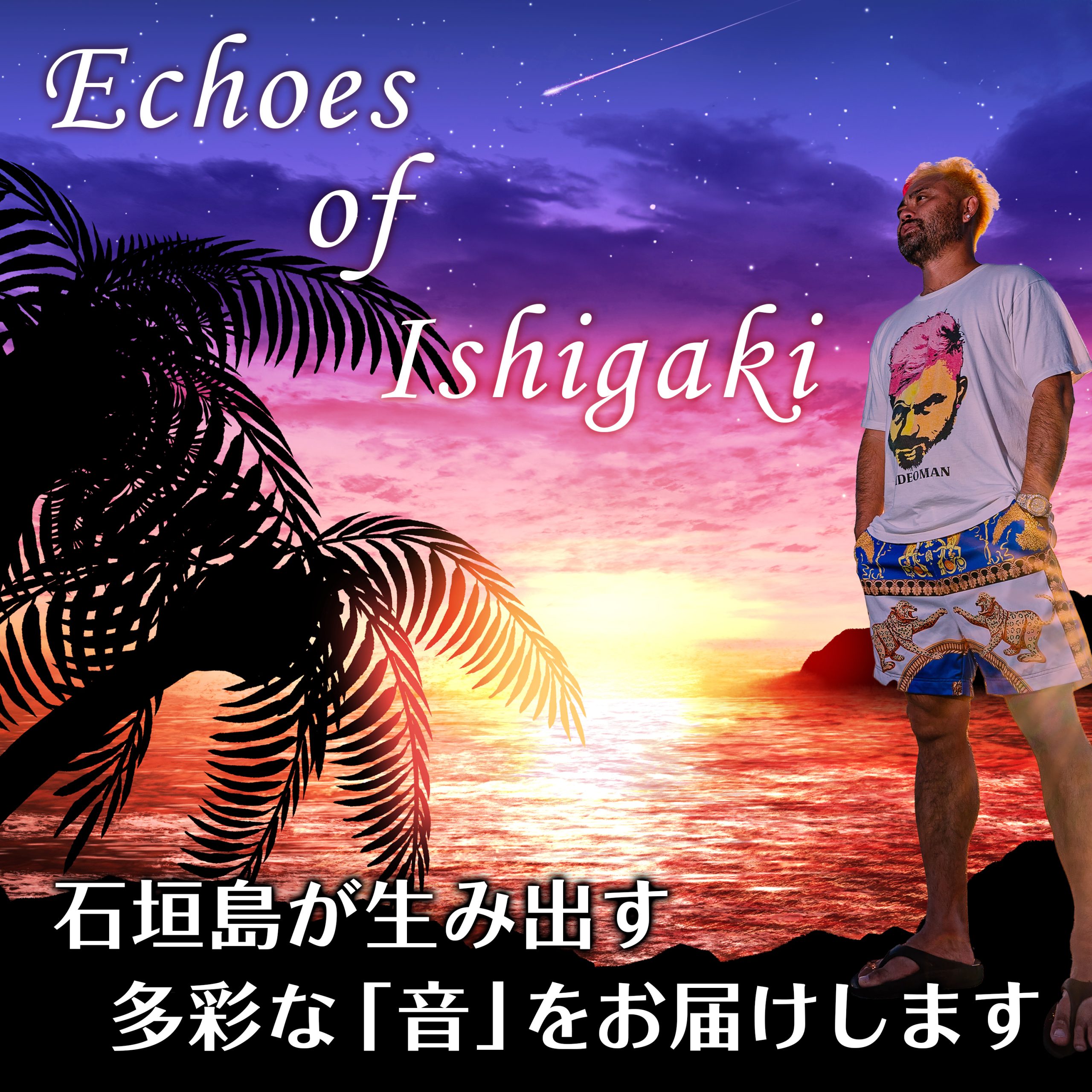 Echoes of Ishigaki