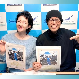 ゲストはデビュー45周年記念新曲「八丈島からの手紙」をリリースした畑中葉子さん